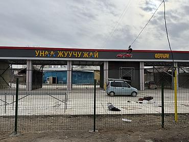 Изготовление рекламных конструкций: | Объемные буквы, | Разработка дизайна — 41