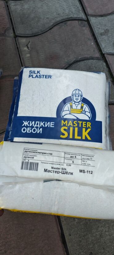 купить обои в бишкеке цена: Жидкие обои Master Silk Продаю остатки оригинальных жидких обой