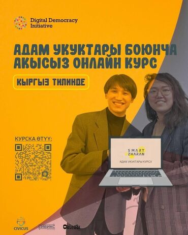 бу спальный гарнитур бишкек цены: Детский шезлонг, Б/у, Другой вид, Пластик