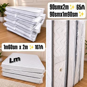 Matraslar: Yeni, Sadə matras — 1