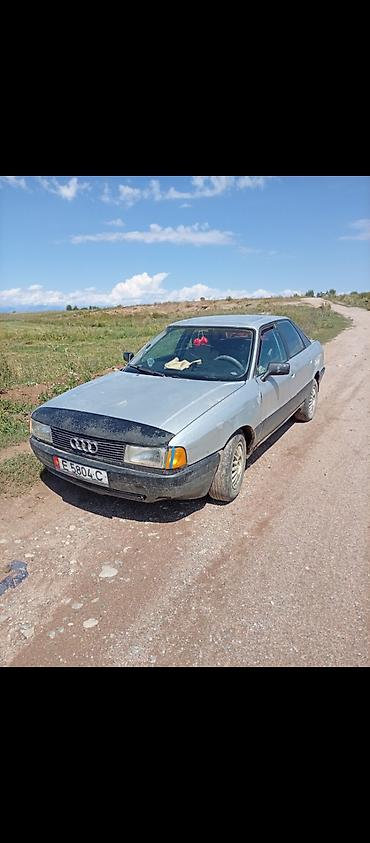 атего гигант сатылат продаю: Audi 80: 1987 г., 1.8 л, Механика, Бензин, Седан — 3