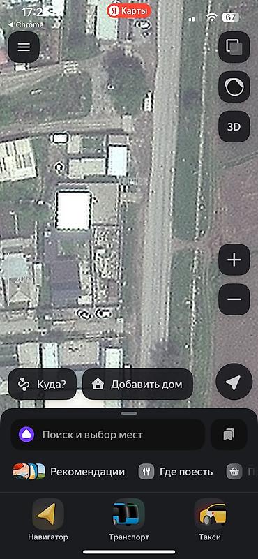 Жер тилкелери: 4 соток, Бизнес үчүн, Кызыл китеп — 7