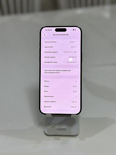15 pro ma: IPhone 15 Pro Max, Б/у, 256 ГБ, Natural Titanium, 85 % — 3
