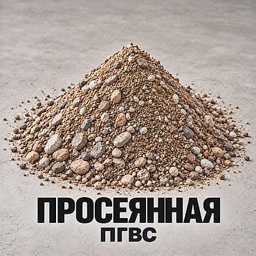 комплект стол стул: Иссык-Кульская обл., с. Сары-Ой, ул. Жайыл, 1а Просеянная ПГВС — 1