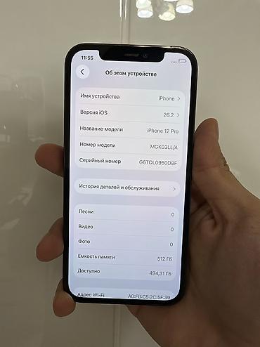 Apple iPhone: IPhone 12 Pro, Б/у, 512 ГБ, Синий, 100 % — 8