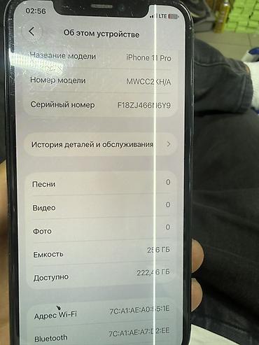 ми 10 с: IPhone 11 Pro, 64 ГБ, цвет Midnight Green Ключевые особенности: - — 7