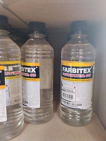 Растворитель 646: Растворитель 646 FARBİTEX (Фарбитекс) - Назначение: универсальный — 1