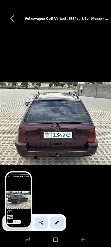 Транспорт: Volkswagen Golf Variant: 1994 г., 1.8 л, Механика, Бензин, Универсал — 3