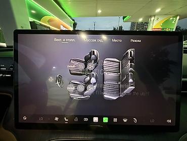 GAC: Айон I 60 MAX Плагин Гибрид Год 2026 свежепригнан оформлен Пробег — 11