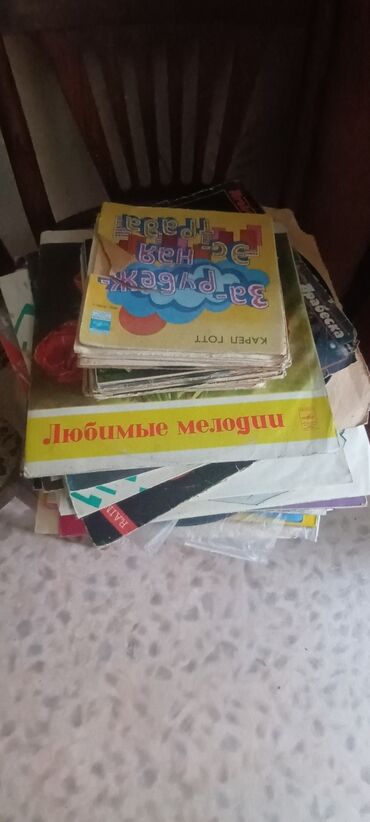 Виниловые пластинки: Виниловые пластинки (подборка СССР) - Набор разноформатных виниловых