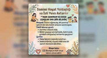 Аренда комнат: Səmimi həyat yoldaşlığı və isti yuva axtarılır – evdə uşaqlar olan bir — 1