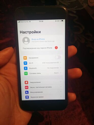Apple iPhone: IPhone 7, Б/у, 128 ГБ, Jet Black, Чехол — 7