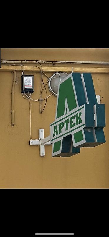 Tecili satildigi ucun bu qiymete qoyulub,problemi