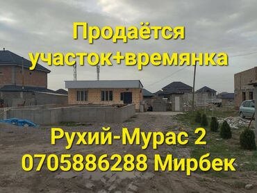 Офисы: Времянка, 36 м², 2 комнаты, Агентство недвижимости, Евроремонт