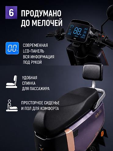 Скутеры: 100 куб. см, Электро, Новый, В рассрочку — 6