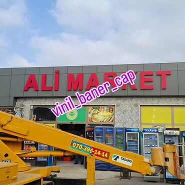 Mağaza qapıları: Mağaza qapıları Şüşə — 30