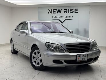 Mercedes-Benz: Mercedes-Benz S-Class: 2004 г., 5 л, Автомат, Бензин, Седан