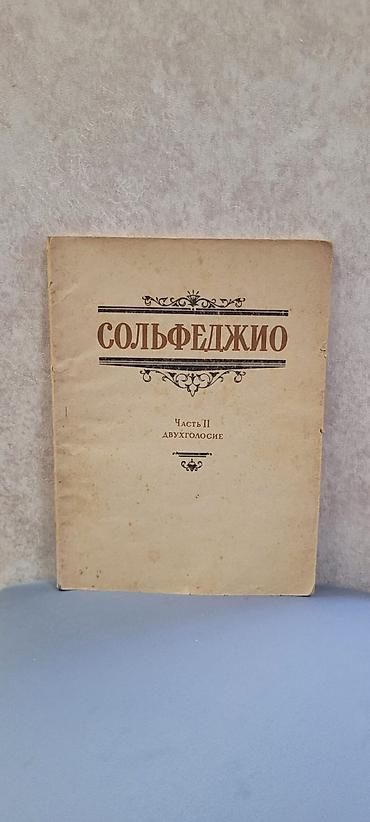 Şosse velosipedləri: Şəkli sola cevirin — 13