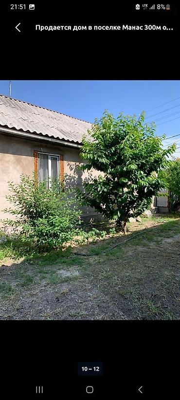 ниже рынка: 4 комнаты, 120 м², 5 соток, Манас, Собственник — 10