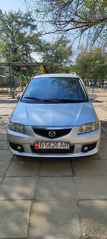 Mazda PREMACY: 2005 г., Минивэн at lalafo.kg Mazda PREMACY: 2005 г., Минивэн
