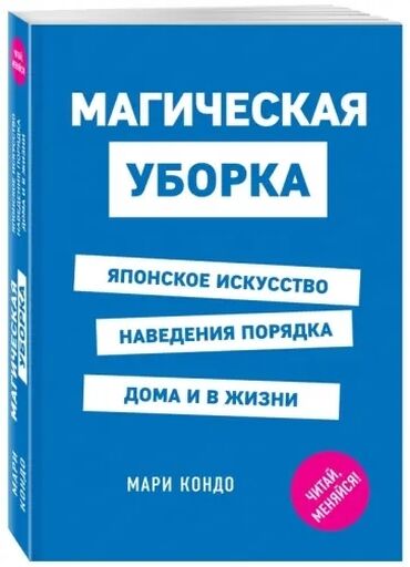 Книги, журналы, CD, DVD: Полезно знать такие вещи