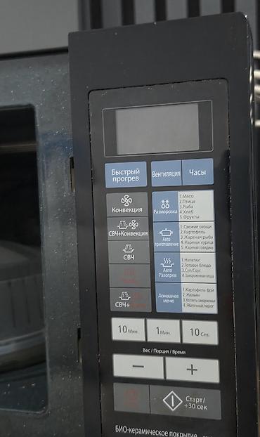 samsung keramik: Mikrodalğalı soba Samsung, Ayrıca dayanan, Konveksiya ilə, rəng - Qara, İşlənmiş — 2