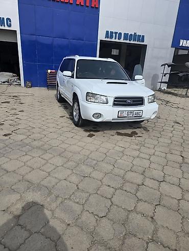 Subaru: Subaru Forester: 2004 г., Универсал — 10