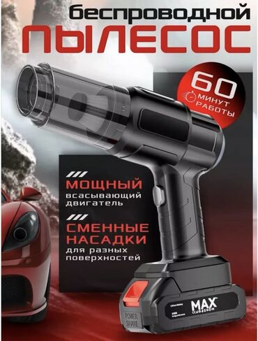 не рабочие стиральные машины: Пылесос, Стандартный, Сухая, Мешок
