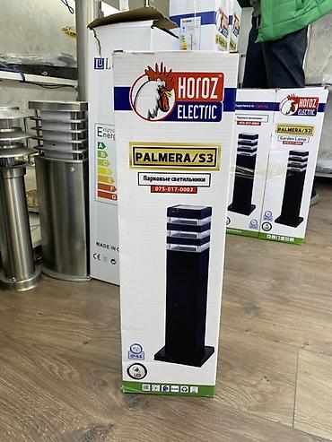 фонарь уличный на солнечной батарее: Парковый/садовый светильник HOROZ ELECTRIC PALMERA/S3 (075-017-0003) — 1