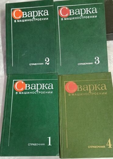 продаю в связи переездом: Продаю техническую литературу и литературу и словари для изучения