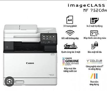 МФУ Canon i-SENSYS MF752Cdw II (imageCLASS MF752Cdw) есть 15 штук -