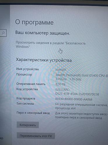 70: Игровой/рабочий ПК Характеристики: - Видеокарта: NVIDIA GeForce GTX — 3