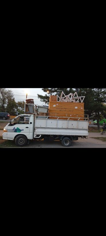 пишпек рабочий городок: ПОРТЕР ТАКСИ ПО ГОРОДУ ПОРТЕР ТАКСИ ПО РЕГИОНУ ПОРТЕР ТАКСИ ПО