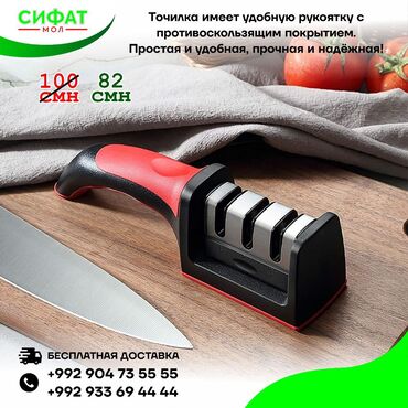 Другая техника для кухни: ✅ Подарите новую жизнь своим кухонным ножам 🔪🔥 ✅ Справится с