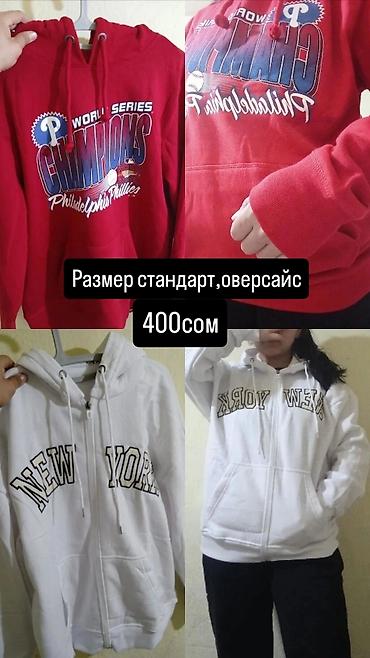 Толстовки: Худи и верхняя одежда - Толстовки с капюшоном и карманом-кенгуру — 1