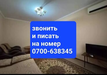 Продажа квартир: 1 комната, 36 м², 105 серия, 4 этаж, Косметический ремонт