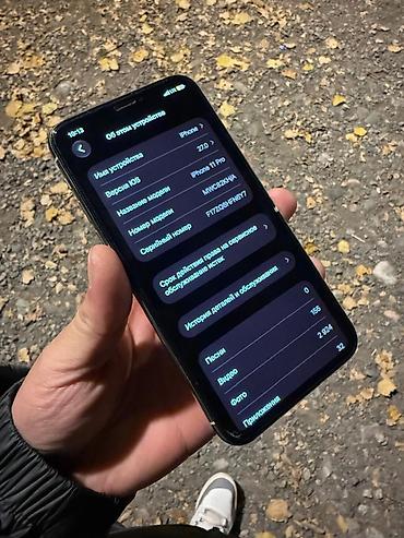 fifa 24: IPhone 11 Pro, Б/у, 256 ГБ, Белый, 100 % — 4