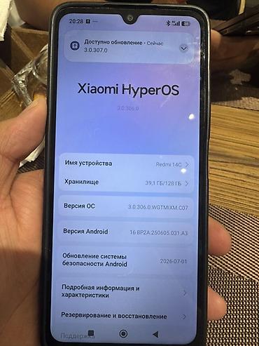 note 7: Redmi, Redmi 14C, Б/у, 128 ГБ — 2