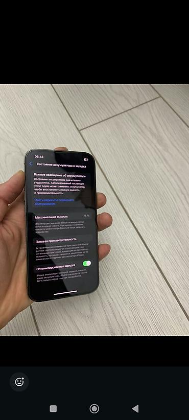 macbook m1 pro 16: IPhone 13 Pro 🖤 Не вскрывался ✅ Гб 128 ✅ АКБ 75 ✅ Цена 30499 - — 2