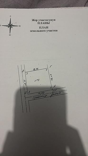 Продажа участков: 4 соток, Для строительства, Красная книга — 10