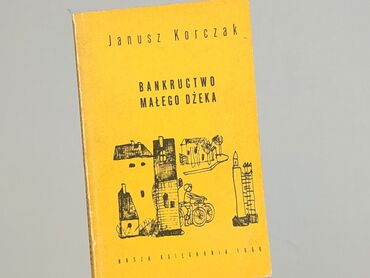 Книга, жанр - Нон-фікшн, стан - Дуже гарний