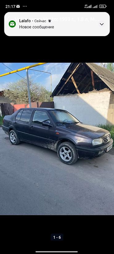 baic eu5: Volkswagen Vento: 1993 г., 1.8 л, Механика, Бензин, Седан — 1