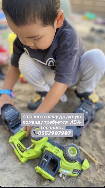 Вакансия: АВА‑терапист Описание: - Ищем специалиста по прикладному at lalafo.kg Вакансия: АВА‑терапист Описание: - Ищем специалиста по прикладному