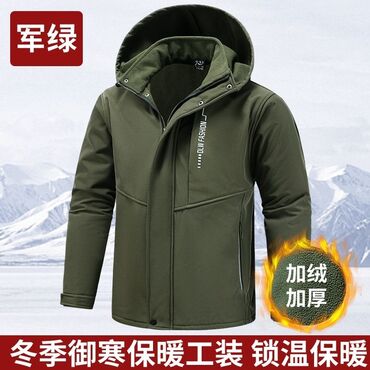 Куртки: Осенние куртки и Нательные белье, трико оптом и розницу🔥🔥🔥 — 2