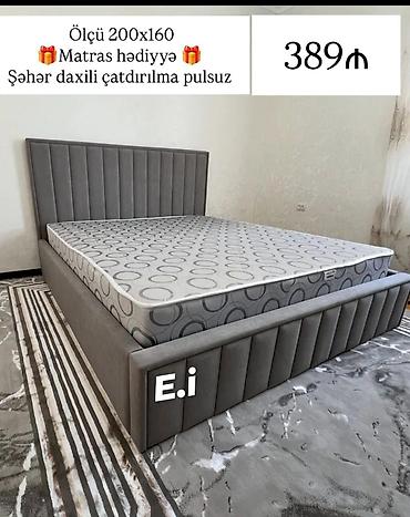 havalı döşek: Yeni, İkinəfərlik çarpayı, Matras ilə — 1
