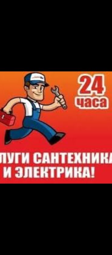 печать а3 цена: Монтаж и замена сантехники Больше 6 лет опыта