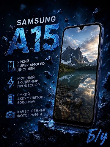 nintendo switch lite: Samsung Galaxy A15, Б/у, 128 ГБ, цвет - Синий, 1 SIM — 2