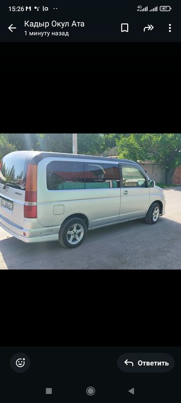 хрв хонда: Honda Stepwgn: 2003 г., 2 л, Автомат, Бензин, Минивэн