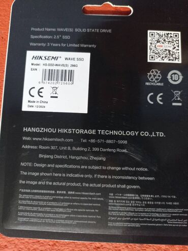 Жесткие диски, переносные винчестеры: Накопитель, Новый, Hikvision, SSD, 256 ГБ, 2.5" at lalafo.kg — 3 Жесткие диски, переносные винчестеры: Накопитель, Новый, Hikvision, SSD, 256 ГБ, 2.5" — 3
