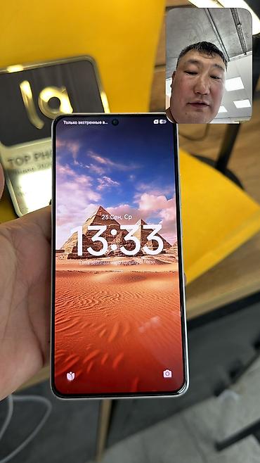 телефоны за 5000сом: Poco X6 Pro, Б/у, 256 ГБ, 2 SIM — 9